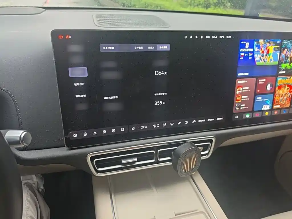 Li Auto Li L9 2022