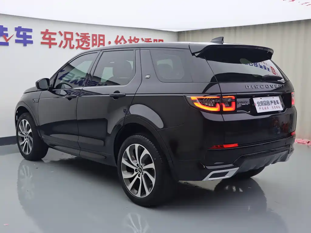 Land Rover Discovery Sport 2021 — фото 24