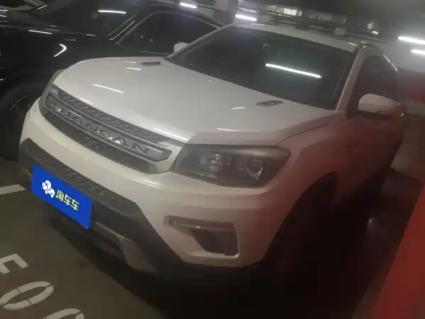 Changan CS75 2017