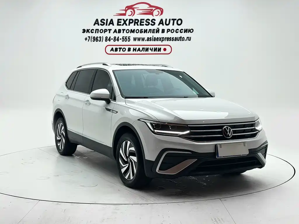 Volkswagen Tiguan L 2023