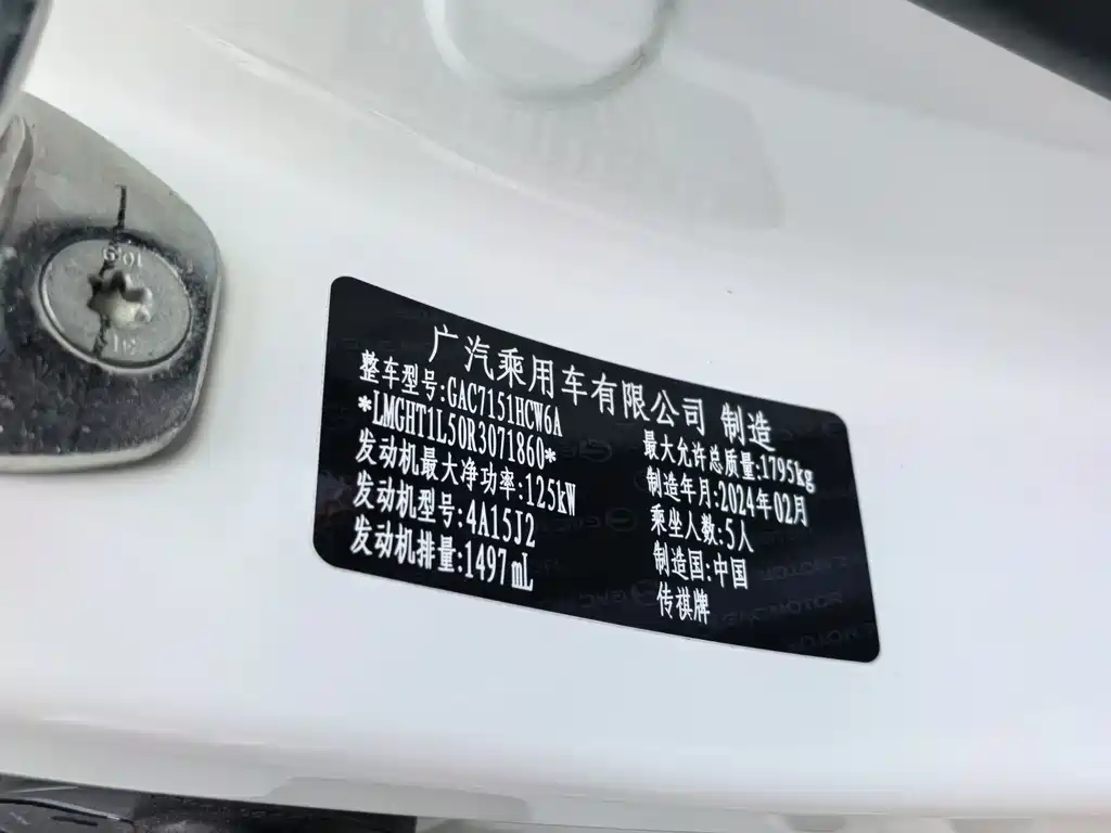 GAC Motor Trumpchi GS3 2024 — фото 12