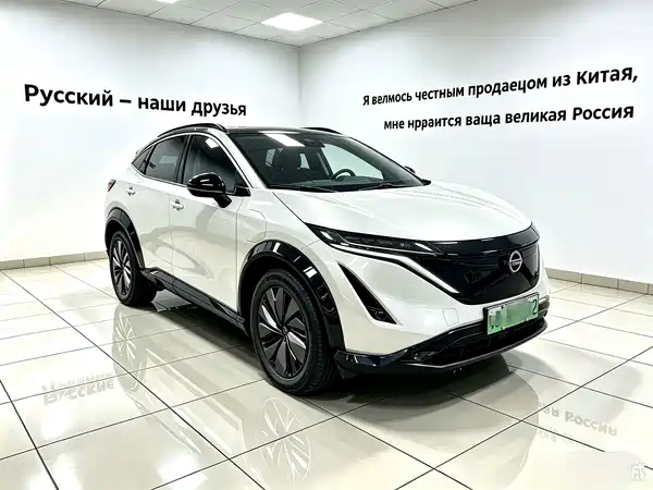 Nissan ARIYA 2022
