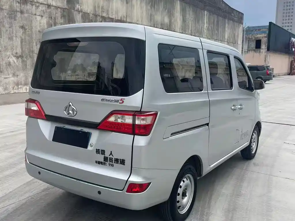 Kaicheng Star 5 2024