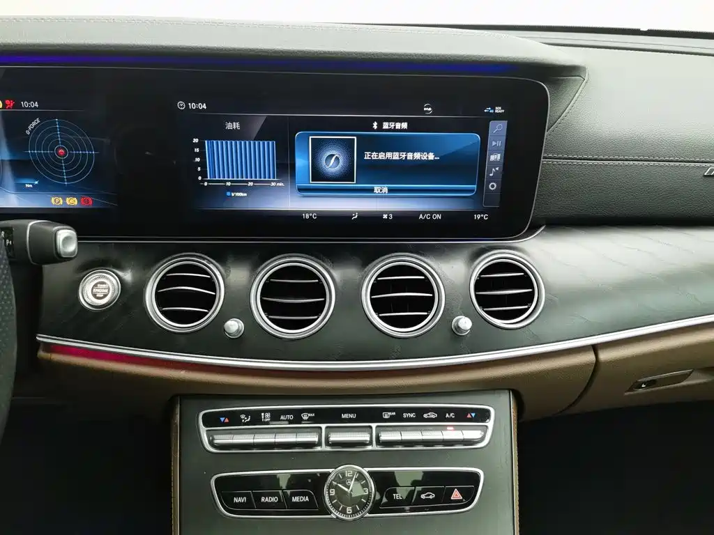 Mercedes-Benz E-Class 2018 — фото 12