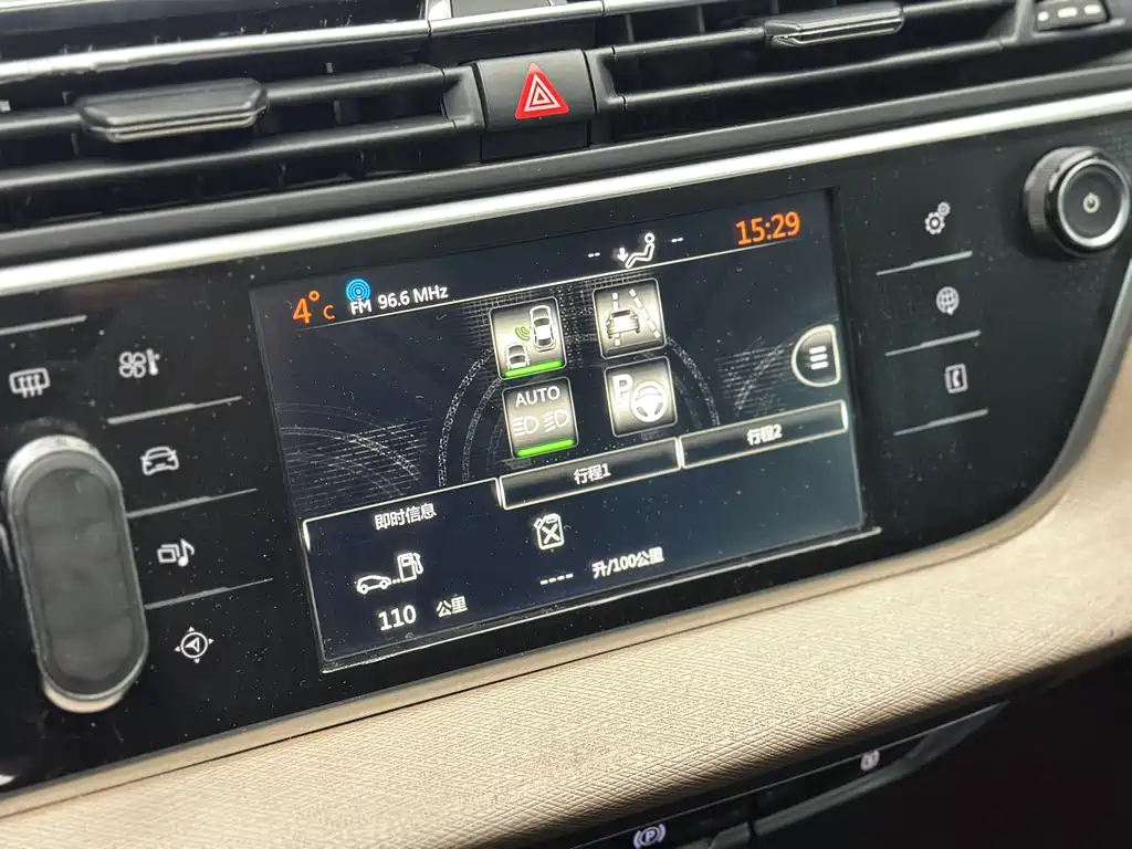 Citroen C4 Picasso 2015 — фото 23