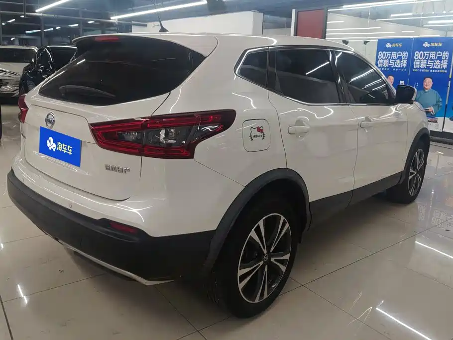Nissan Qashqai 2021