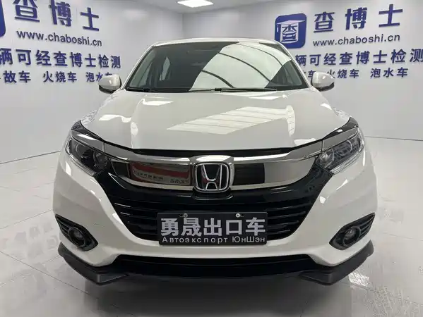 Honda Vezel 2022
