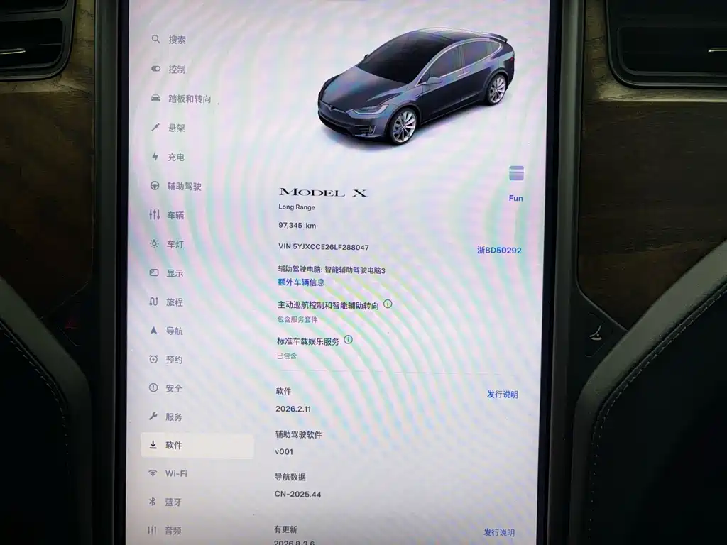 Tesla Model X 2020 — фото 15