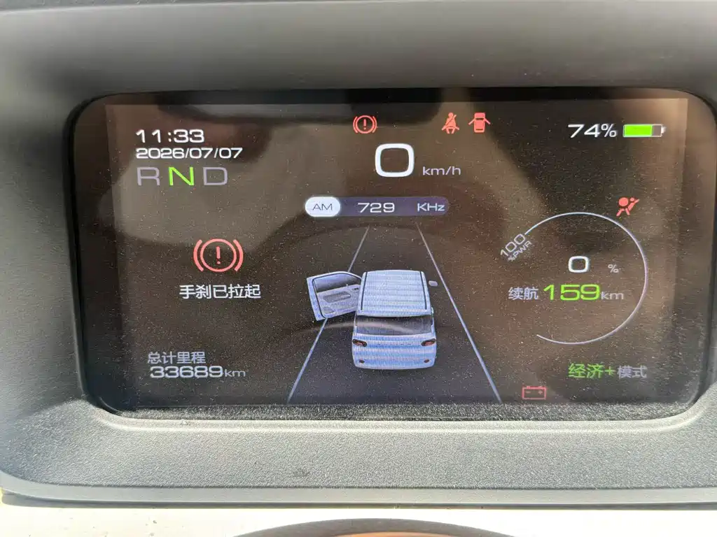 Wuling Hongguang MINIEV 2024