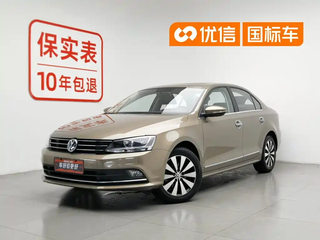 Volkswagen Sagitar 2016
