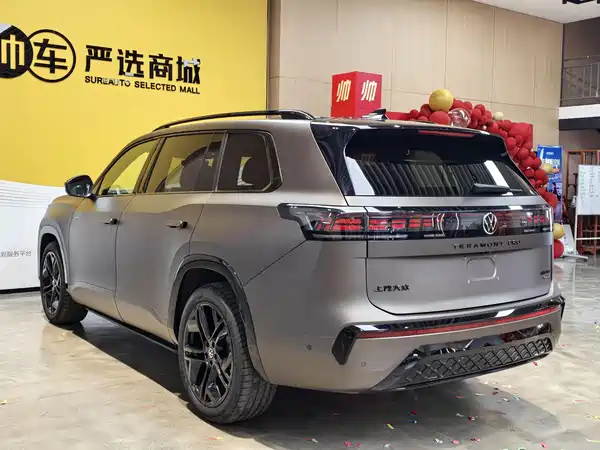 Volkswagen Teramont 2025