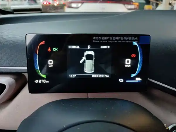 BYD Seagull 2023