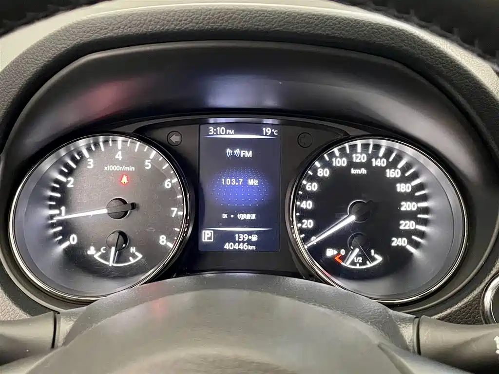 Nissan X-Trail 2020 — фото 13