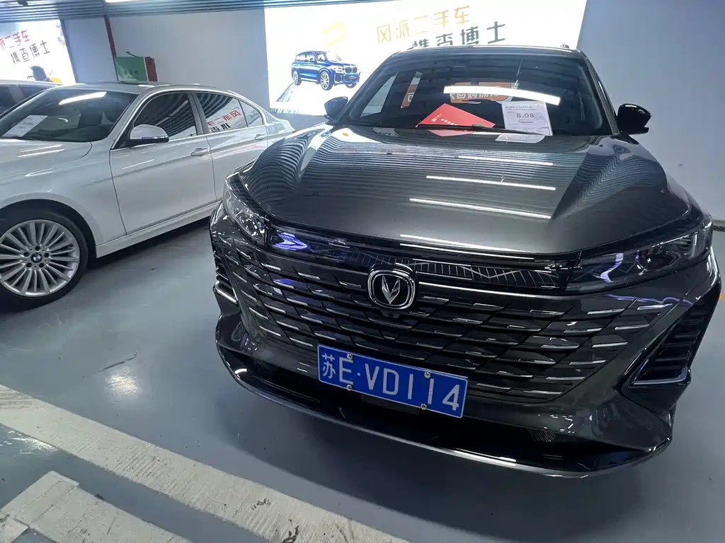Changan CS75 PLUS 2025 — фото 2