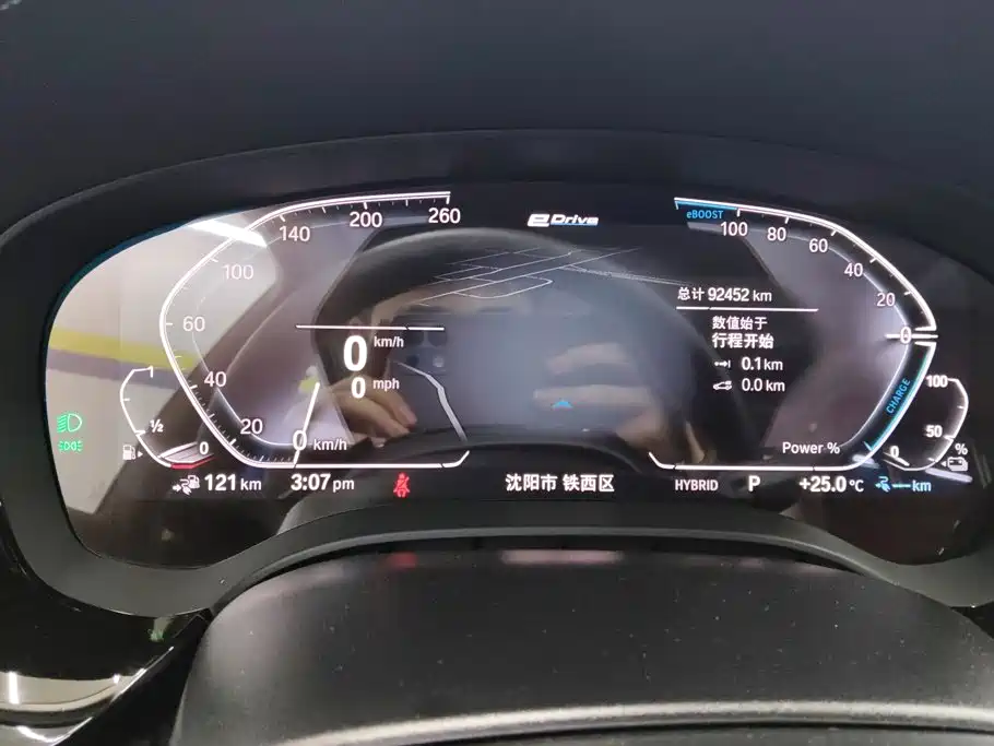 BMW 5 Series New Energy 2021 — фото 14