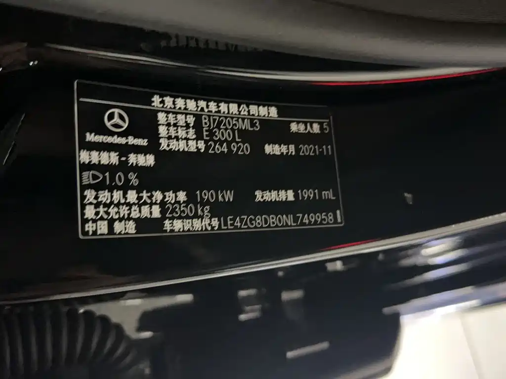 Mercedes-Benz E-Class 2022 — фото 20