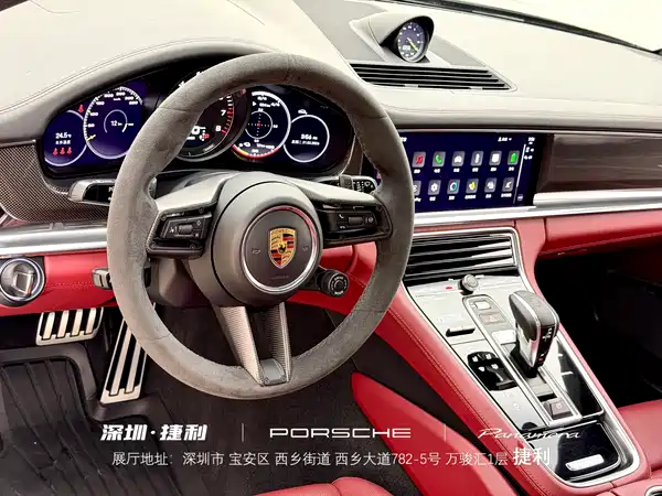 Porsche Panamera New Energy 2023