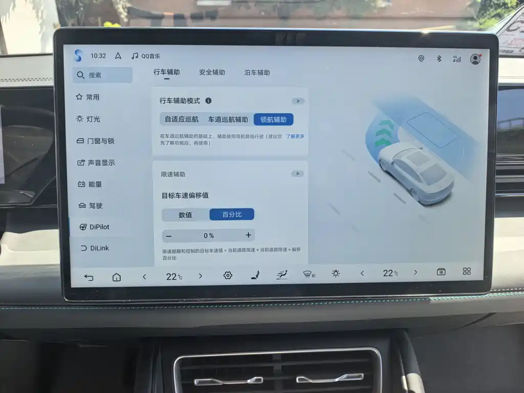 BYD Qin L 2025 — фото 13