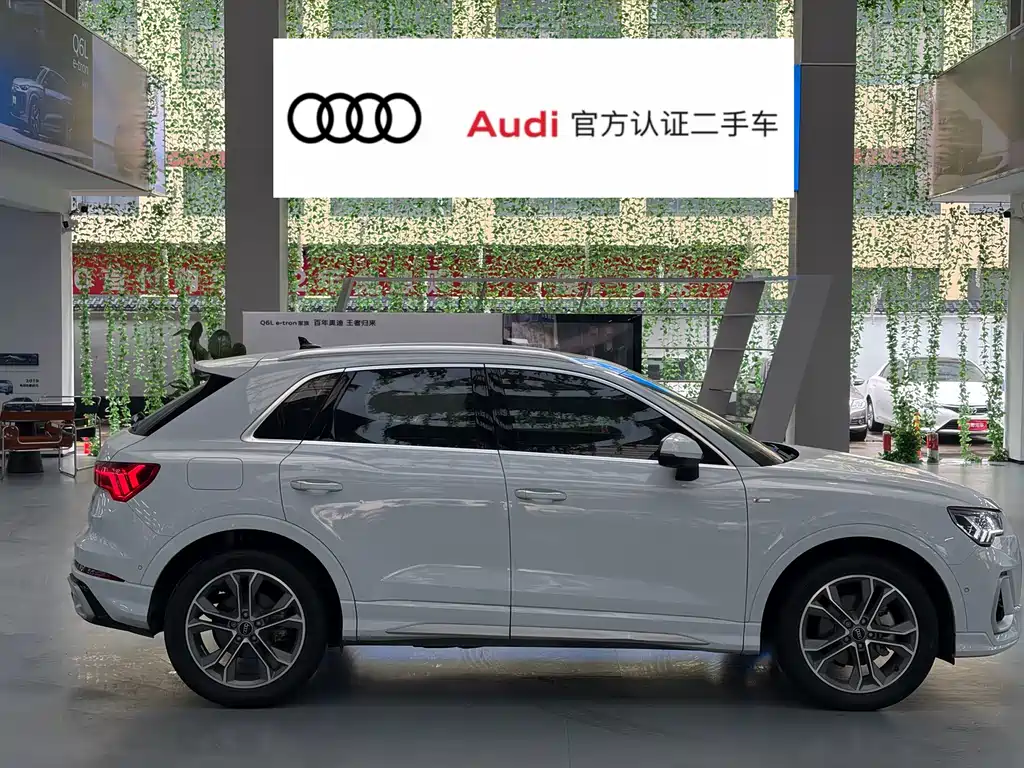 Audi Q3 2024