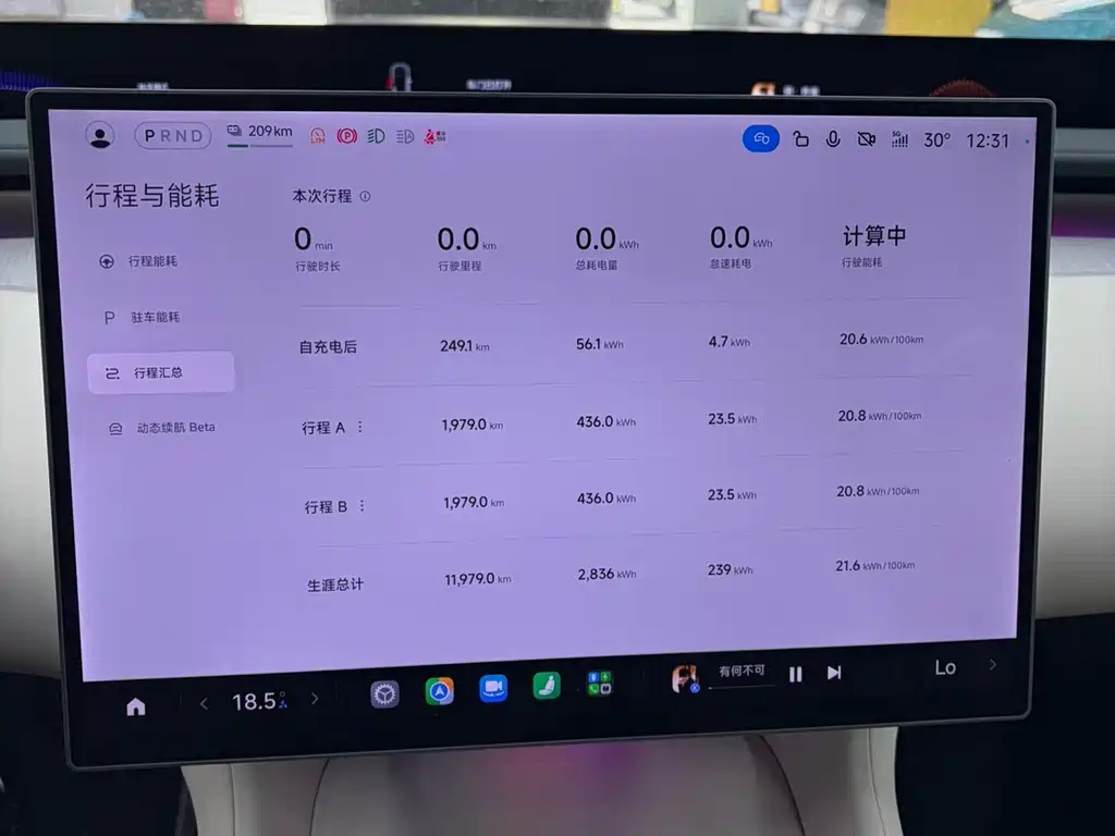 Xiaomi YU7 2025 — фото 5