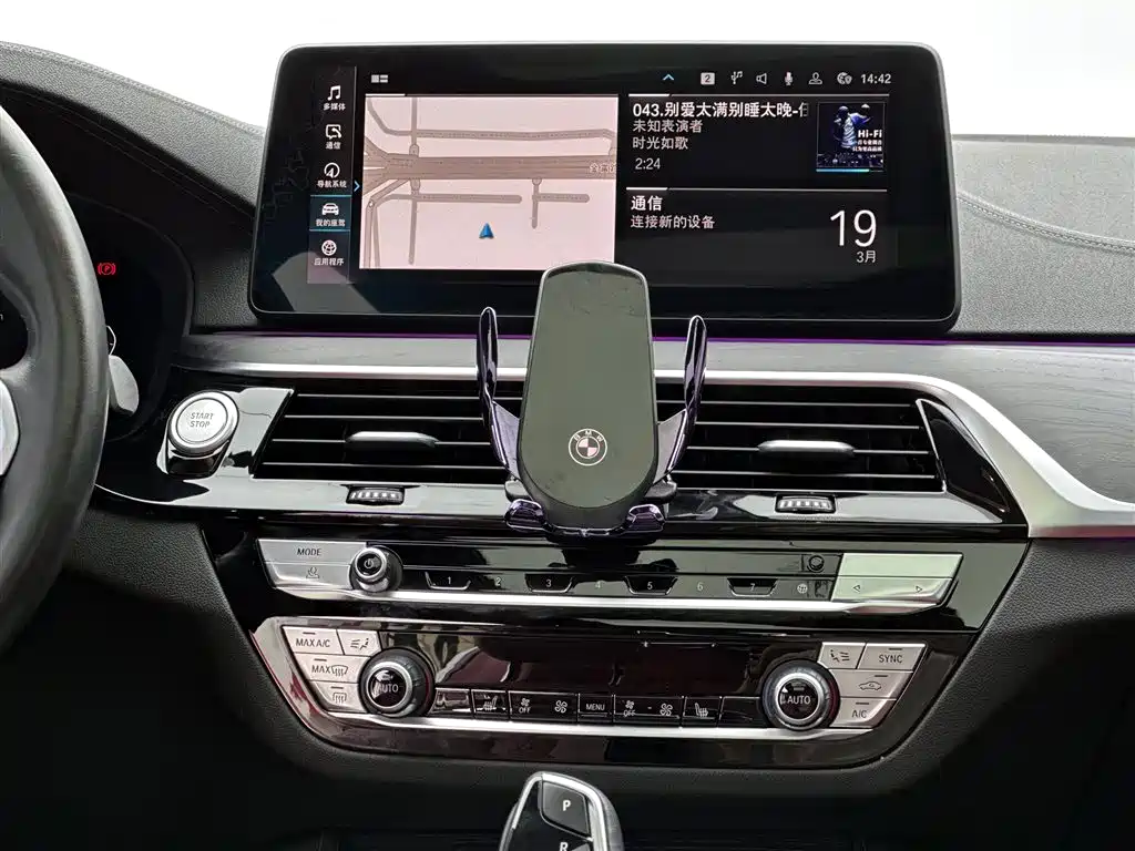 BMW 5 Series New Energy 2022 — фото 10