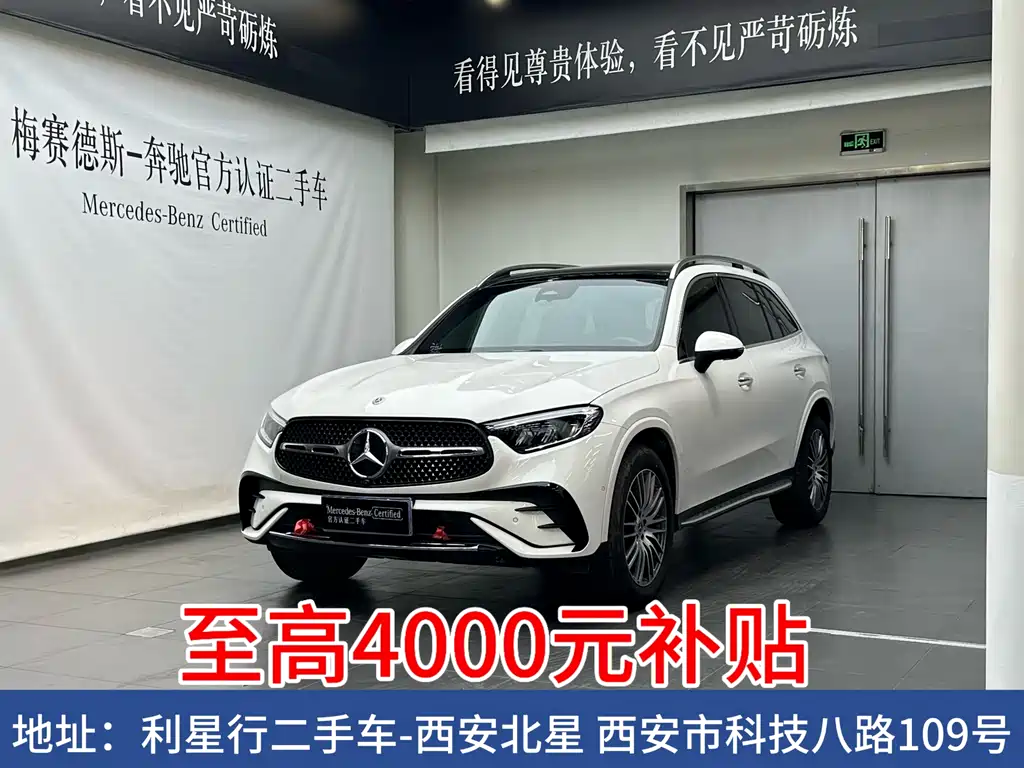 Mercedes-Benz GLC 2025 — фото 1