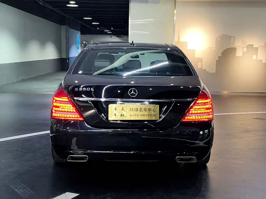 Mercedes-Benz S-Class 2013 — фото 5