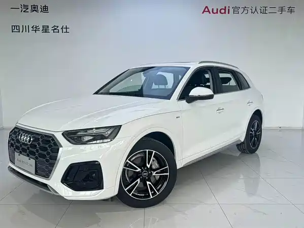 Audi Q5L 2023