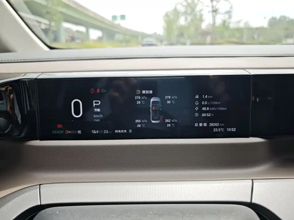 GAC Motor E8 PHEV 2025 — фото 25