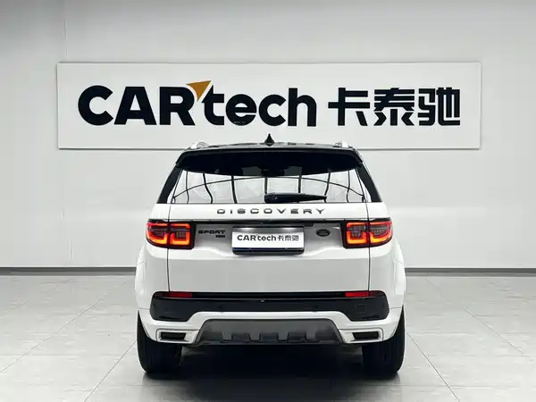 Land Rover Discovery Sport 2023