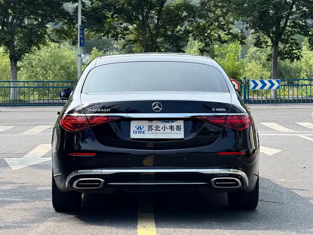 Mercedes-Benz S-Class 2021