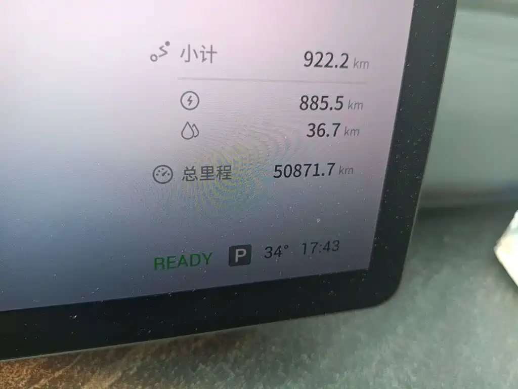 Exeed Xingjiyuan ET 2024