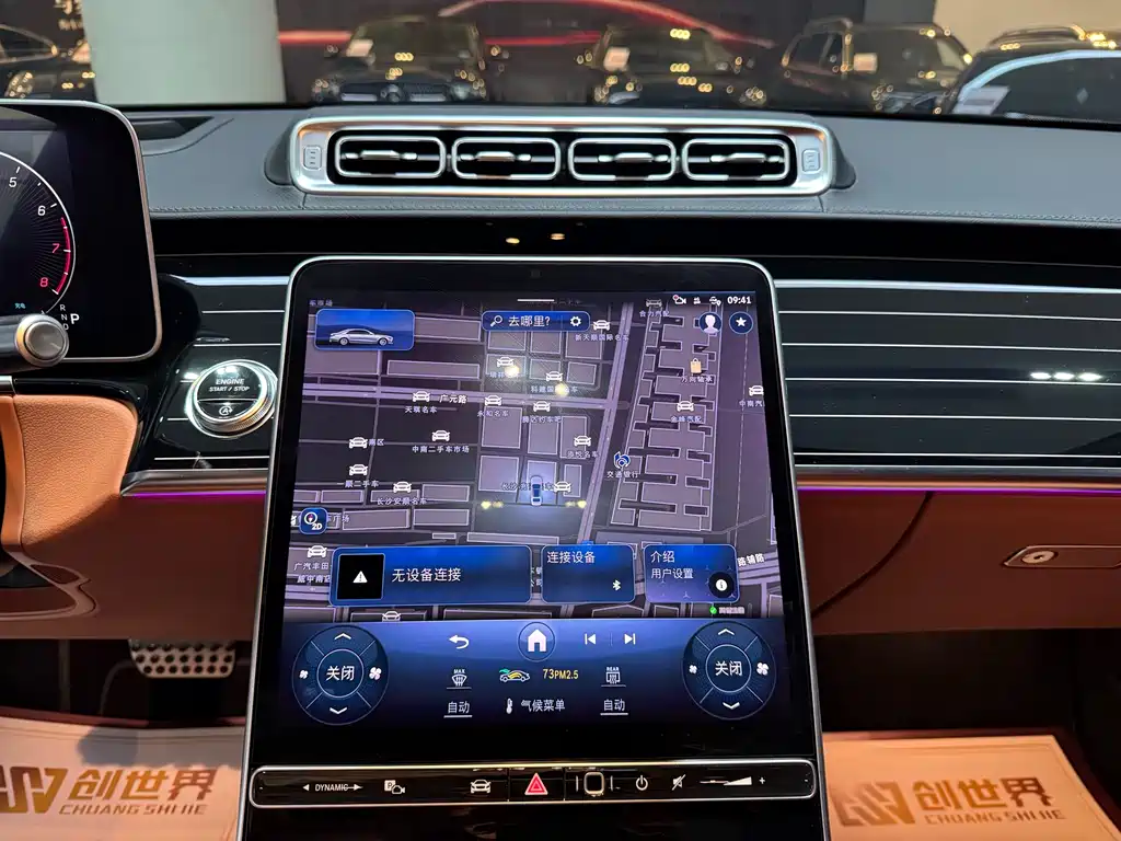 Mercedes-Benz S-Class 2025 — фото 14