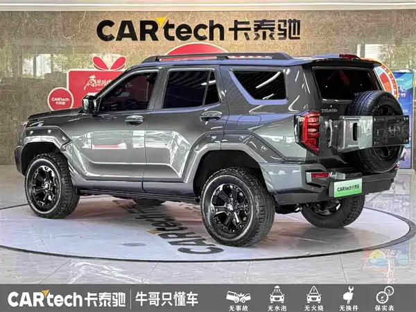 Tank 400 New Energy 2024