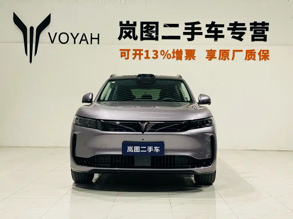 VOYAH FREE 2025