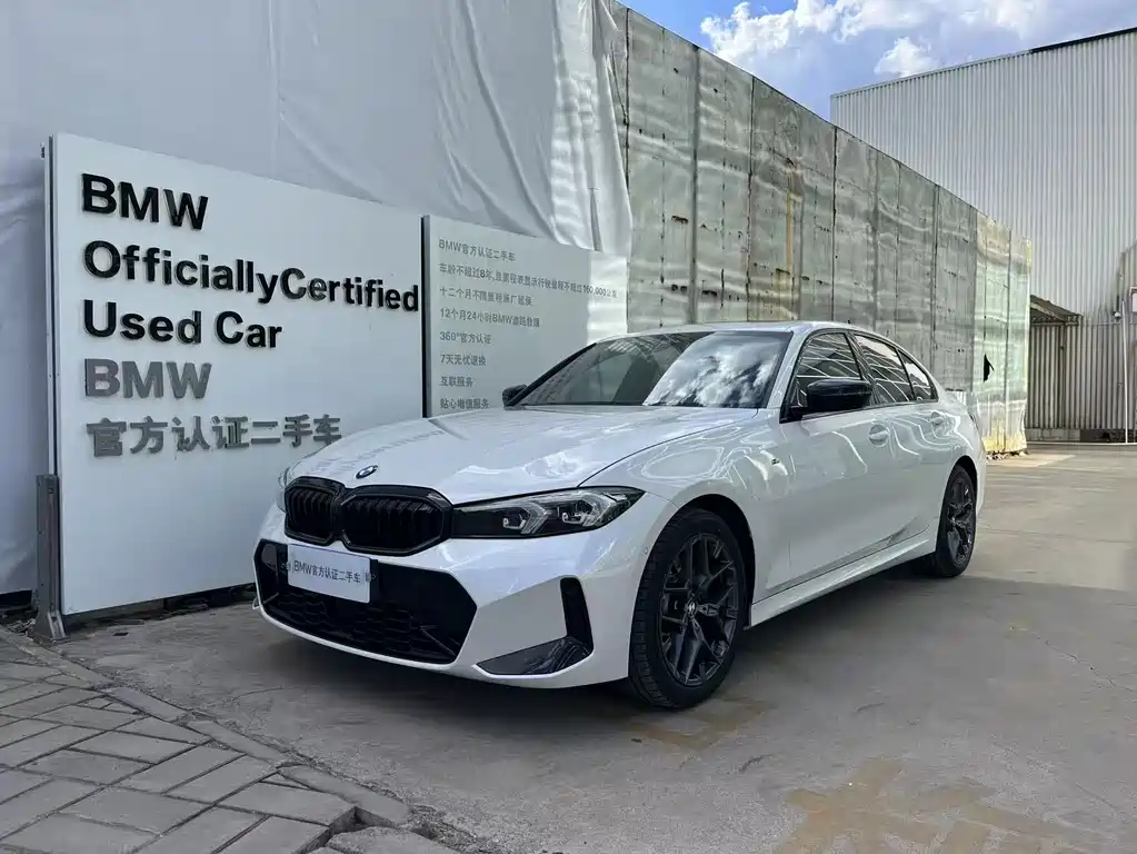 BMW 3 Series 2025