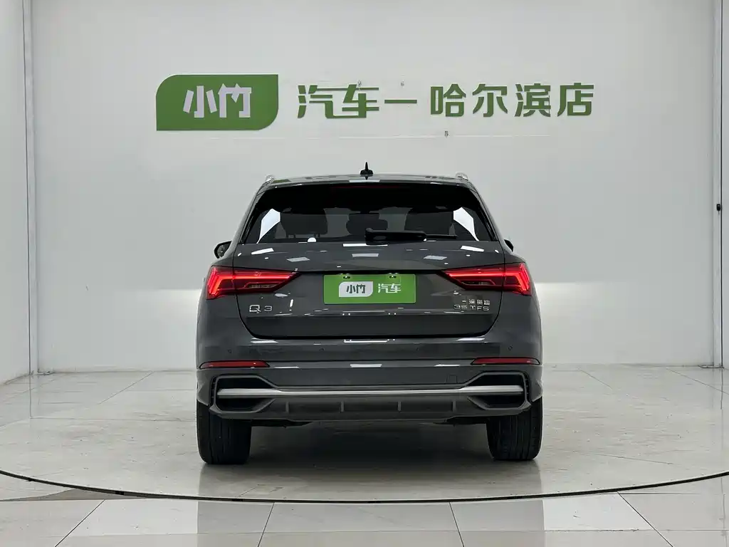 Audi Q3 2023