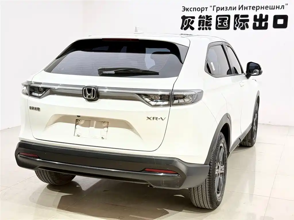 Honda XR-V 2023