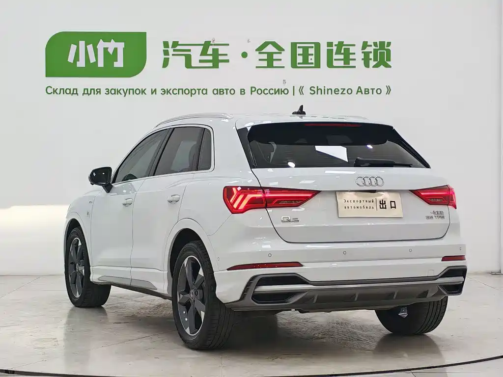 Audi Q3 2022