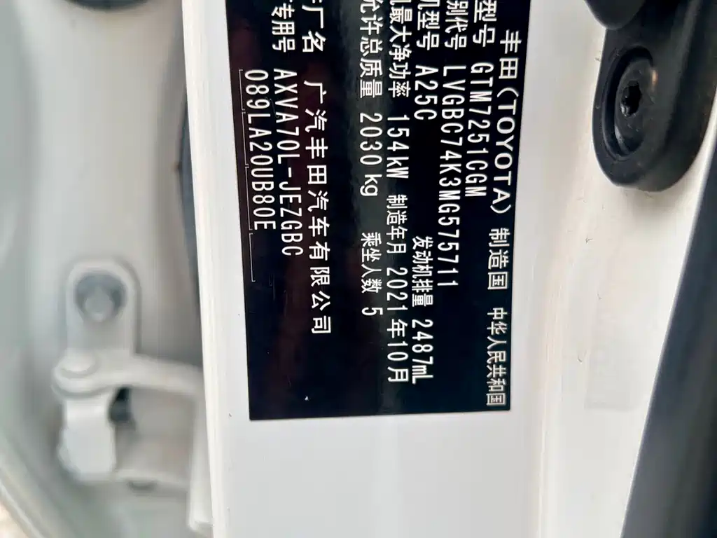 Toyota Camry 2021 — фото 15