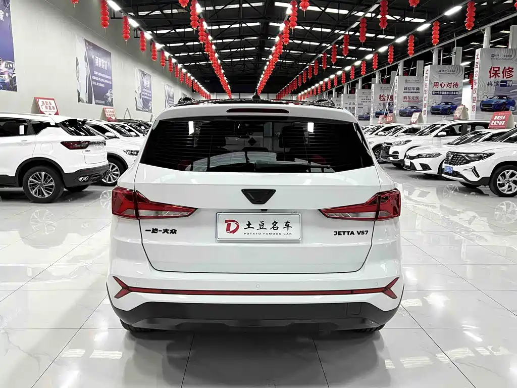 Jetta VS7 2023