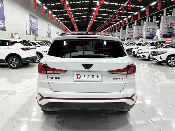 Jetta VS7 2023