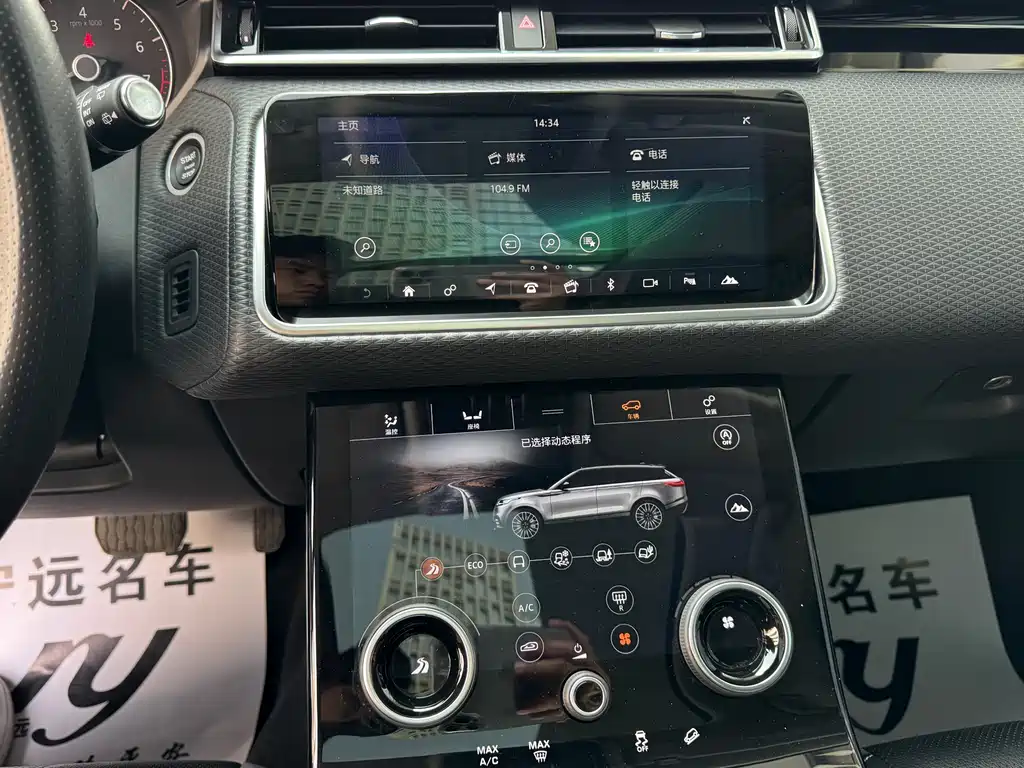 Land Rover Velar 2018 — фото 10