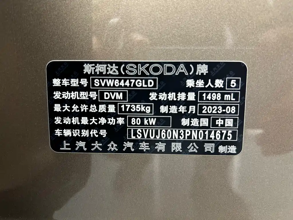 Skoda Kamiq 2023 — фото 23