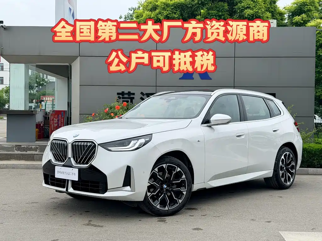 BMW X3 2025 — фото 1