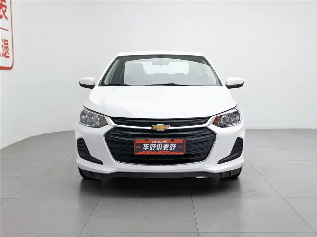 Chevrolet Cavalier 2022