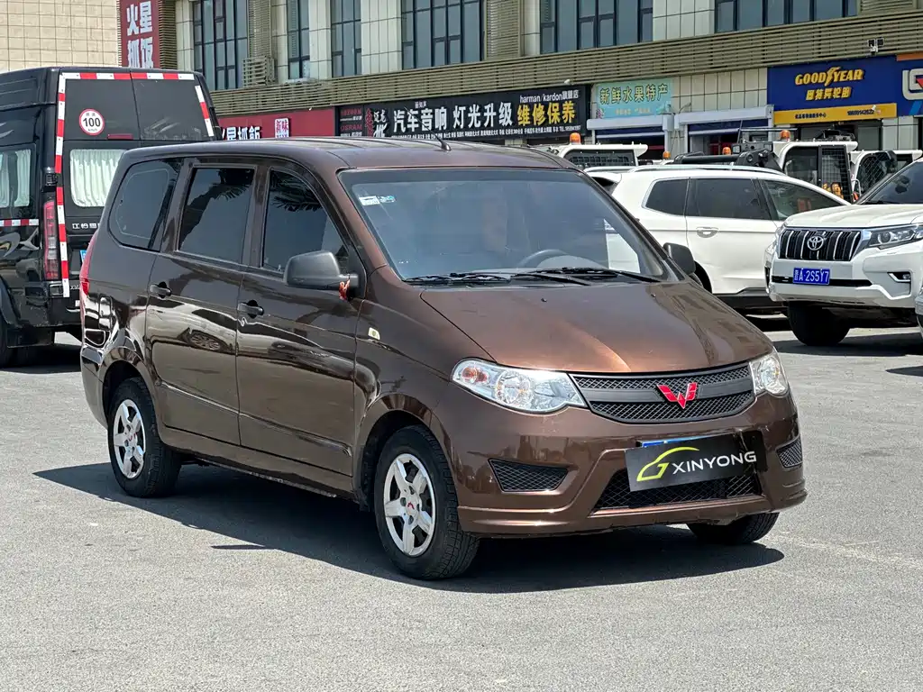 Wuling Hongguang 2018