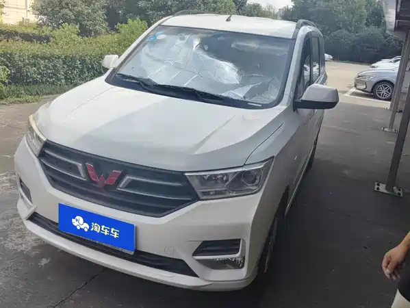 Wuling Hongguang 2020