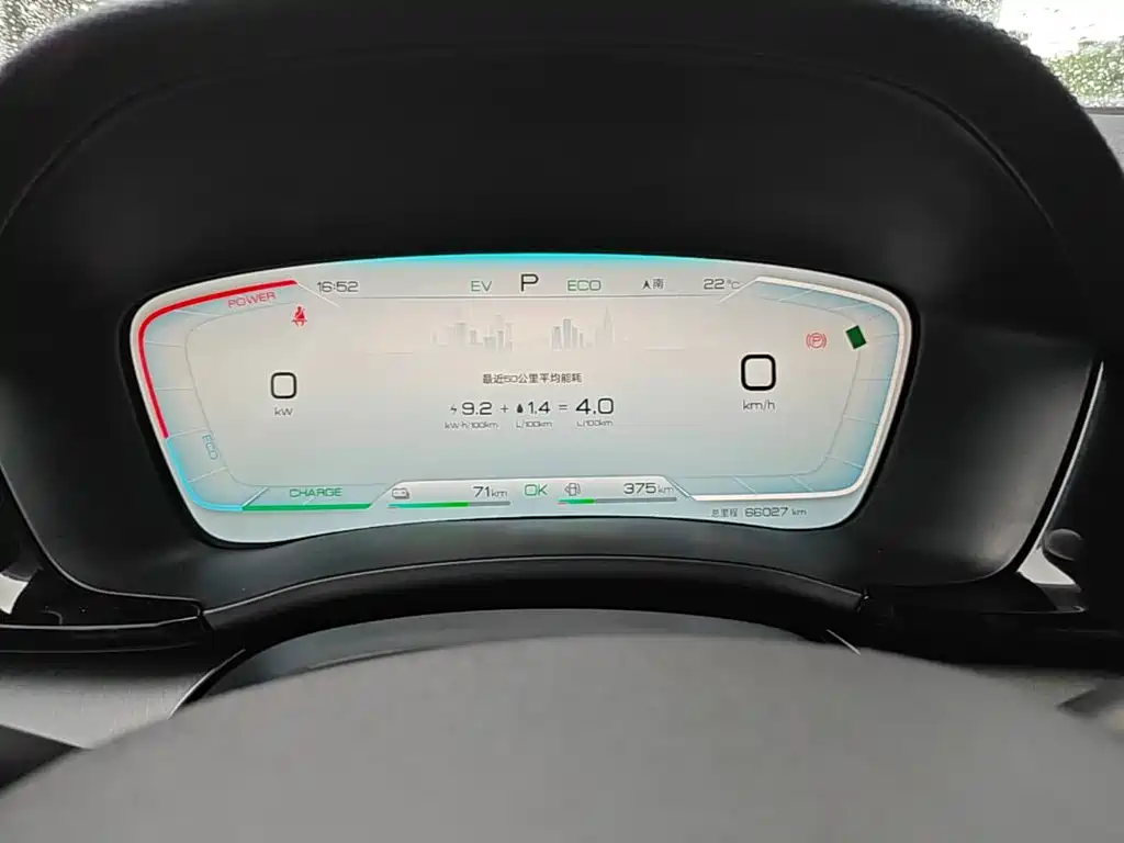 BYD PLUS New Energy 2023 — фото 12