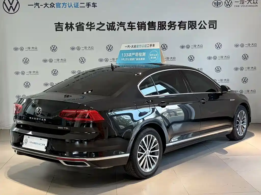 Volkswagen Magotan 2022